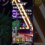 聖闘士星矢レジェンドオブジャスティス23-6無課金攻略参考#ゆったり、まったり、のんびり、楽しむギルドChimera#Pegasus#ギルドマスター MARC#