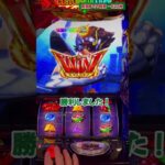 聖闘士星矢リセット勝率60%以上連チャンまで検証② #パチスロ #スマスロ