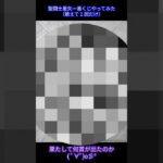 【一番くじ】聖闘士星矢一番くじF賞でした #shorts