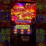 朝からスマスロ星矢に全ツッパ！ #スマスロ #スロット#新台 #聖闘士星矢 #KEIZラパーク金沢