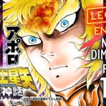 LECTURA – NEXT DIMENSION – 117 #saintseiya #anime #聖闘士星矢 #nextdimension