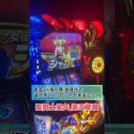 【聖闘士星矢 海王覚醒】黄金VS海将軍で選択率0.7%のシャカ来ました！ #401