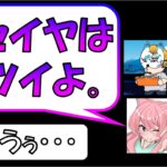 『星矢のリセット狙いは打てない』派の情報発信者が多い件について【多数決での立ち回り判断の是非について】