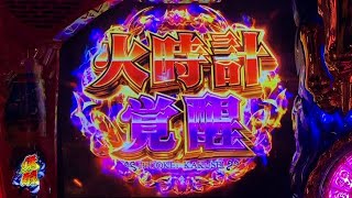 スマスロ聖闘士星矢海皇覚醒実践６