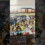 聖闘士星矢　駿河屋で聖闘士星矢ブレイブ・ソルジャーズが安かったので買って来た!!