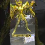 聖闘士星矢❗️GOLDサジタリアス星矢❗️ 聖鬥士❗️ Saint Seiya❗️