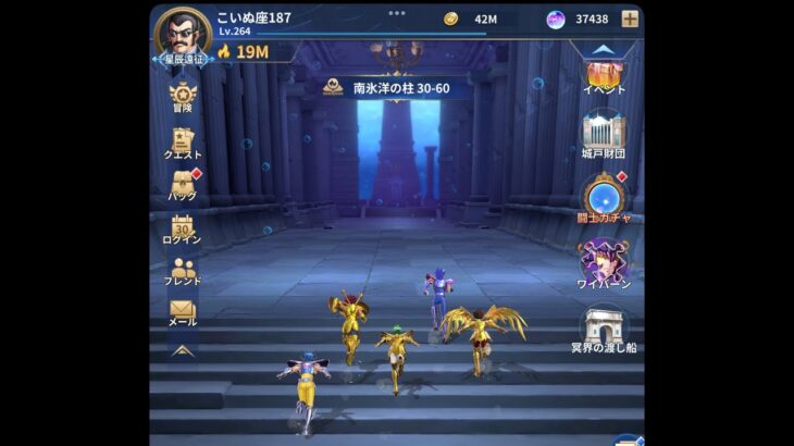 【聖闘士星矢LOJ】クエスト30−60（10%デバフ）をクリアする無課金配信