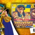 REVISIÓN Y ARMADO: Camus de Acuario BANDAI 1987 – SAINT SEIYA – 聖闘士聖衣大系