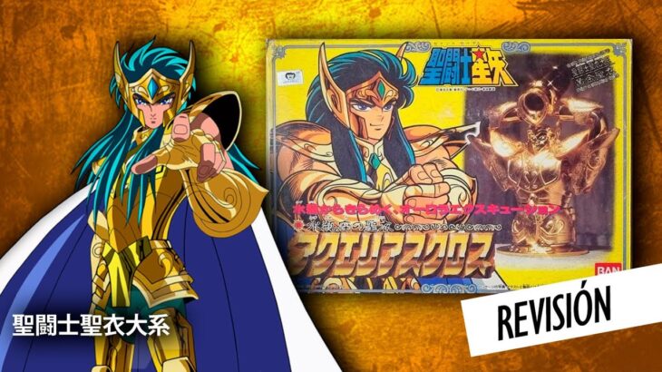 REVISIÓN Y ARMADO: Camus de Acuario BANDAI 1987 – SAINT SEIYA – 聖闘士聖衣大系