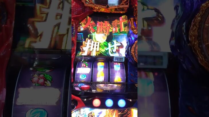 スマスロ聖闘士星矢　覚醒