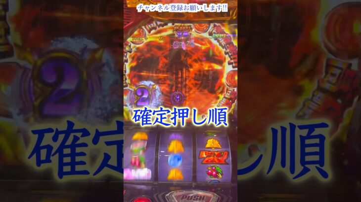 【スマスロ聖闘士星矢】紫ナビは激熱［スロット］［パチスロ］［スマスロ］ #万枚 #スロット動画 #モンキーターン