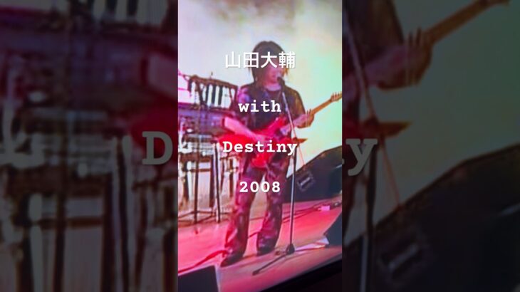 山田大輔 with Destiny(2008)😀 #한일가왕전 #トロットガールズジャパン #聖闘士星矢 #killerguitars #killerprime #アニソン #Shorts