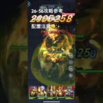 聖闘士星矢レジェンドオブジャスティス26-56無課金攻略参考#ゆったり、まったり、のんびり、楽しむギルド #MARCの酒場#Chimera#Pegasus#ギルドマスター MARC#