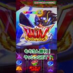 聖闘士星矢朝一リセット検証40 #聖闘士星矢