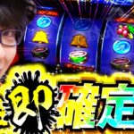 【スマスロ星矢 海皇覚醒】遂にやったか！？即RUSHで流石に爆勝ち濃厚！！「寺やる588話」【パチスロパチンコ】