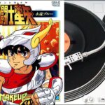 Saint Seiya: 聖闘士星矢 – ペガサス幻想 (Pegasus Fantasy) – vinyl EP face A (Columbia)