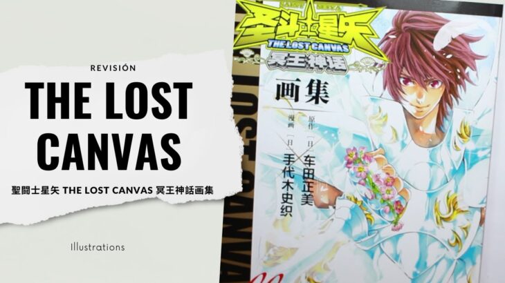 💎Saint Seiya: The Lost Canvas Meio Shinwa Art Book #thelostcanvas  #saintseiya