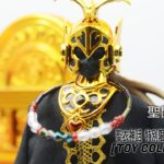 [聖闘士星矢] 聖衣神話 特別限定品 教皇 (Grand Pope Sion)