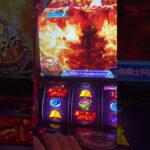 聖闘士星矢フェニックスチャンス 聖闘士RUSH期待度：約56%（設定1） #スマスロ