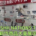 魂ウェブ 新作商品大量展示「S.H.Figuarts」 ウルトラマン 仮面ライダー 聖闘士星矢 TAMASHII NATIONS TOKYO