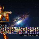 聖闘士星矢SS　初心者向けキャラ紹介その２