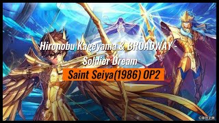 [แปลไทย/ซับไทย] Saint Seiya OP2 – Soldier Dream By Hironobu Kageyama＆BROADWAY