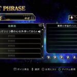 【聖闘士星矢　ソルジャーズ・ソウル】#2【ゆるゲー放送・改】