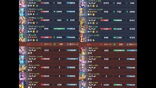 ステージ30-48ミュー完全体【聖闘士星矢レジェンドオブジャスティス】