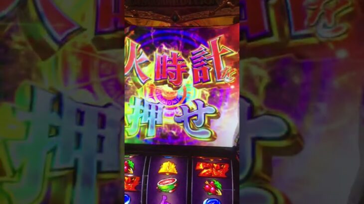 スマスロ聖闘士星矢🎰天馬覚醒🐴パネル消灯から弱チェリー🍒＋300！画面揺れ・音量⚠️