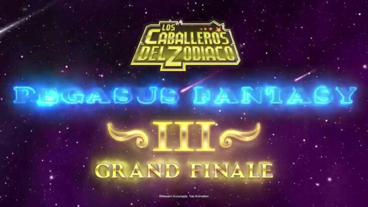 ★#聖闘士星矢★ #KnightsoftheZodiac#PegasusFantasyⅢGrandFinale#Mexico#Kacky#marinadelray