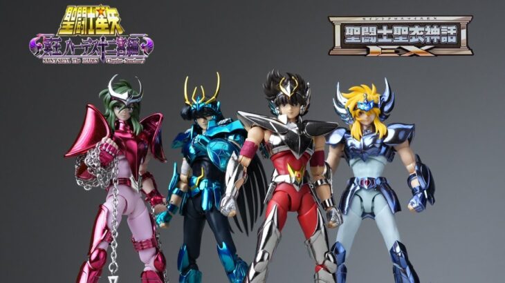 聖鬥士星矢 聖衣神話 最終青銅聖衣誕生 聖闘士星矢 Saint Seiya 聖衣の神話