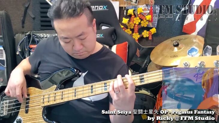 Saint SeiyaSaint Seiya 聖闘士星矢 OP – Pegasus Fantasy  (bass covered by Ricky@FFM Studio)