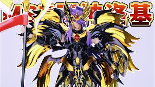 圣斗士星矢黄金魂mst邪神洛基 神黄金圣衣神话  Saint Seiya: Soul of Gold – Loki – Myth Cloth EX (Mst) 聖闘士星矢 邪神ロキ