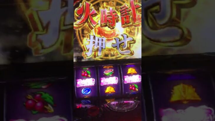 スマスロ聖闘士星矢🎰アテナカットインでのビッグバンチャレンジストック！画面揺れ・音量注意⚠️