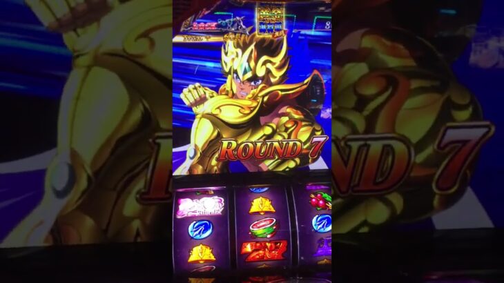 スマスロ聖闘士星矢🎰アイオリア獅子の咆哮ライトニングプラズマ⚡️画面揺れ・音量注意⚠️