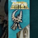 聖闘士星矢  PHOENIX BOX V #Cloth Gold 2003 #fenix #DVD  #CaballerosdelZodiaco #SaintSeiya #WUMmuseo #Toy