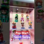 Pop Mart Saint Seiya #popmart #聖闘士星矢  #saintseiya