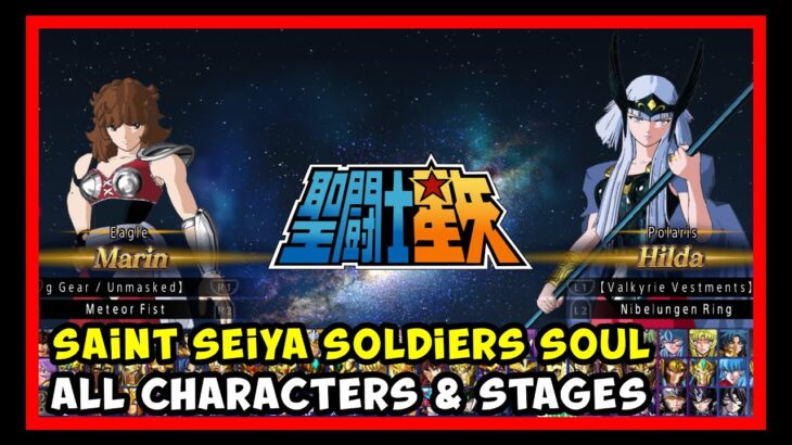 Saint Seiya: Soldiers’ Soul [聖闘士星矢 ソルジャーズ・ソウル] (PS4) All Characters & Stages