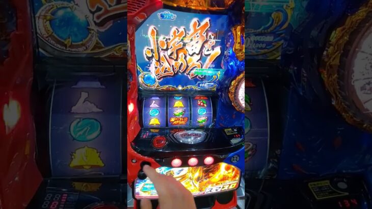 聖闘士星矢　海皇覚醒　鳳凰　勝機　 #スマスロ