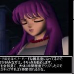 遊んだレトロゲームをゆっくり紹介　part03　聖闘士星矢 聖域十二宮編【ゆっくり解説】【biimシステム】【ゆっくり解説】