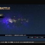 聖闘士星矢 ソルジャーズソウル 配信