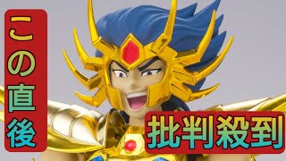 『聖闘士星矢』ただの嫌われ者…じゃない?「蟹座のデスマスク」が愛すべき存在であるワケ