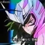 聖闘士星矢の韓国語の主題歌です