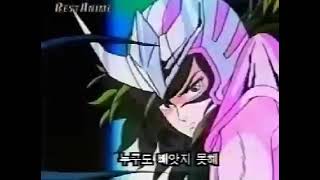 聖闘士星矢の韓国語の主題歌です