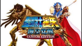 聖闘士星矢 CUSTOM EDITIONは神台（パチンコ・パチスロラップ）