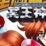 #聖闘士星矢冥王神話ネタバレ「日本語#2」