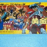 1988年5月30日発売ファミコン 聖闘士星矢黄金伝説完結編をプチッとプレイ アクションアドベンチャー