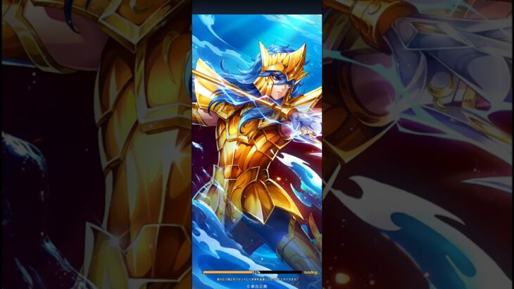 【星矢ジャスティス】星矢戦250503