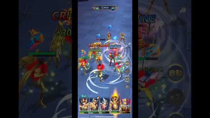 【聖闘士星矢 レジェンド オブ ジャスティス】35-12-2 攻略【Legend of Justice】#shorts