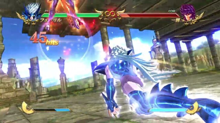 聖闘士星矢 SS フェンリル 角コンサンプル